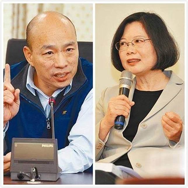 韓國瑜(左)。蔡英文(右)。(中時資料照片)