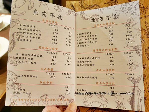 板橋火鍋【瀧鍋物製造所】質感裝潢 嚴選食材 #A5和牛 #肥美海鮮 #必點起司牛奶鍋 #板橋站 (10).JPG