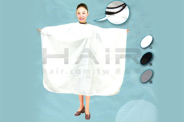 環扣加長式剪髮專用圍巾 台灣製造 透氣 抗靜電 【HAiR美髮網】