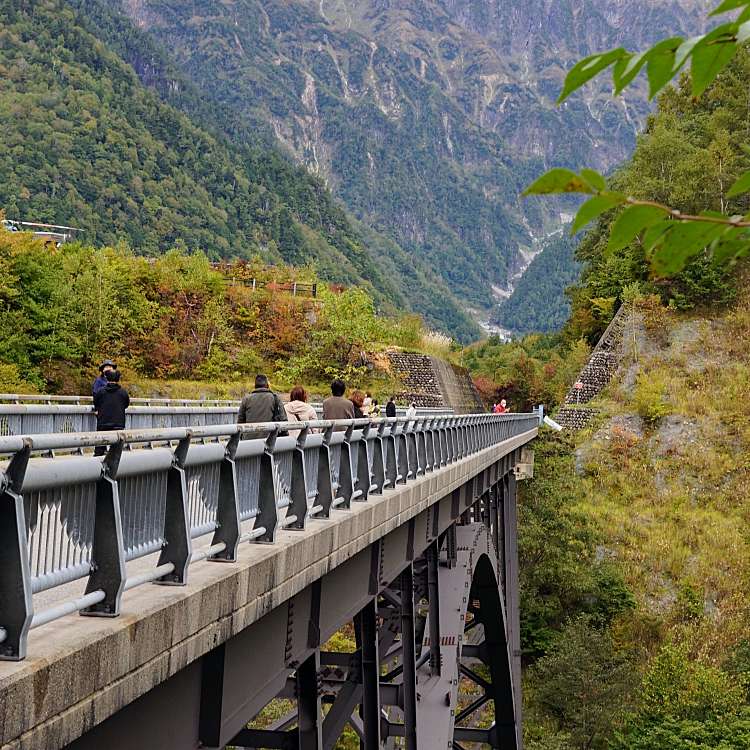 北アルプス大橋 キタアルプスオオハシ 奥飛騨温泉郷中尾 橋 By Line Place