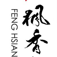 楓香舞蹈團A團家長群