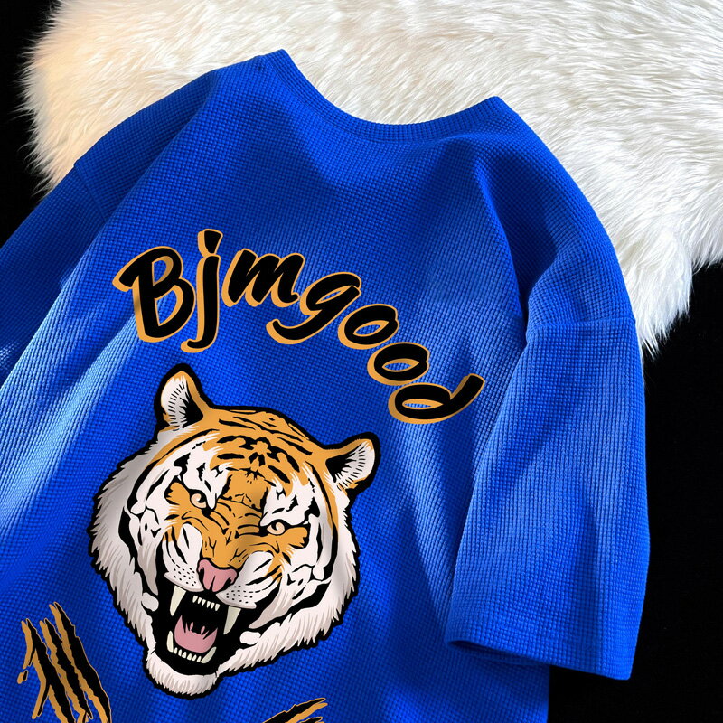 華夫格重磅老虎短袖t恤男夏季潮牌克萊因藍七分半袖oversize上衣