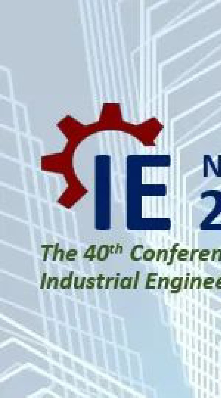 IENetwork2022