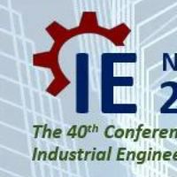 IENetwork2022