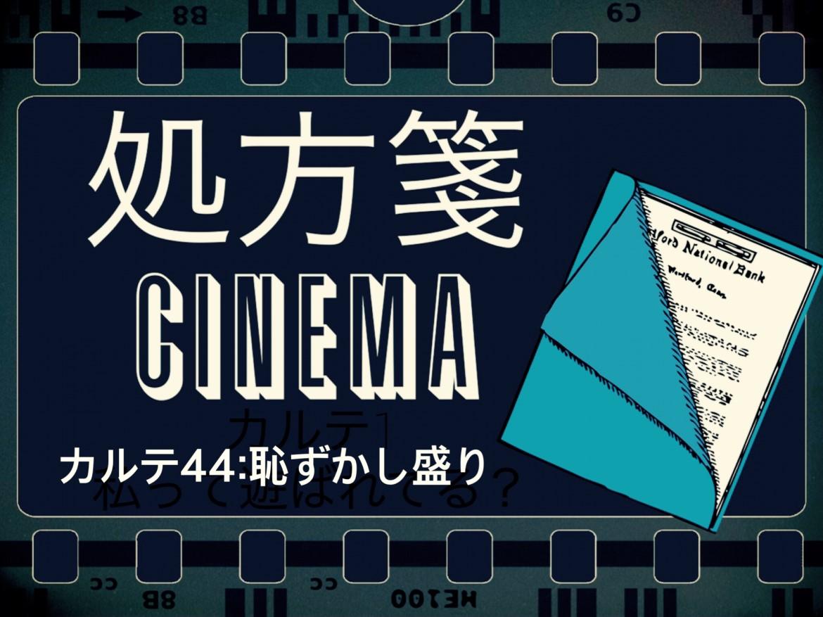 恋愛心理テスト あなたのシャイ度は 映画の主人公から学ぶ自分の出し方と会話力 Charmmy