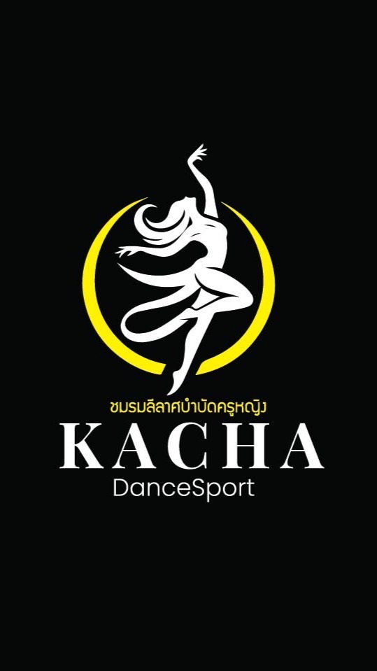 ชมรมลีลาศบำบัด💃ครูหญิง