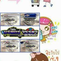 Pat racing shop