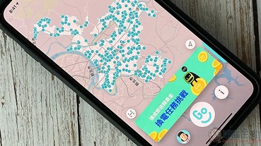 GoShare app 新增 LINE Pay 支援（當然有回饋）並導入長時間未還車主動提醒與停權機制