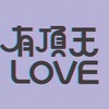 ハロプロファン