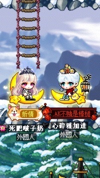 心情留言板