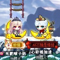 心情留言板