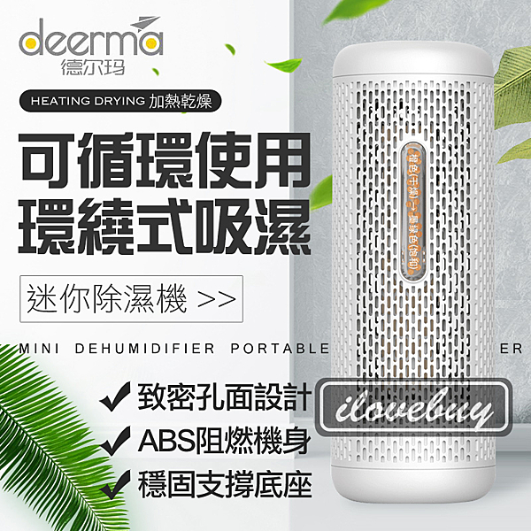KING G268功能特色n型號: KING G268n亮麗掀蓋造型