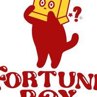 Fortune Box - Art toys