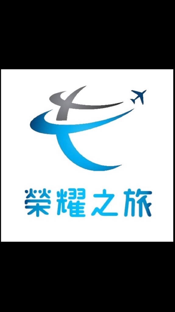 ✈️榮耀之旅～青山旅遊好優惠❤️