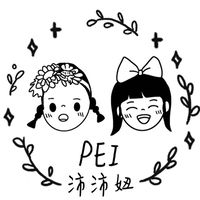 沛沛妞小舖