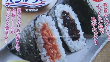 即使不吃麵包，也可參加山崎的「パンまつり」