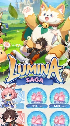 TOP1 👑Lumina saga