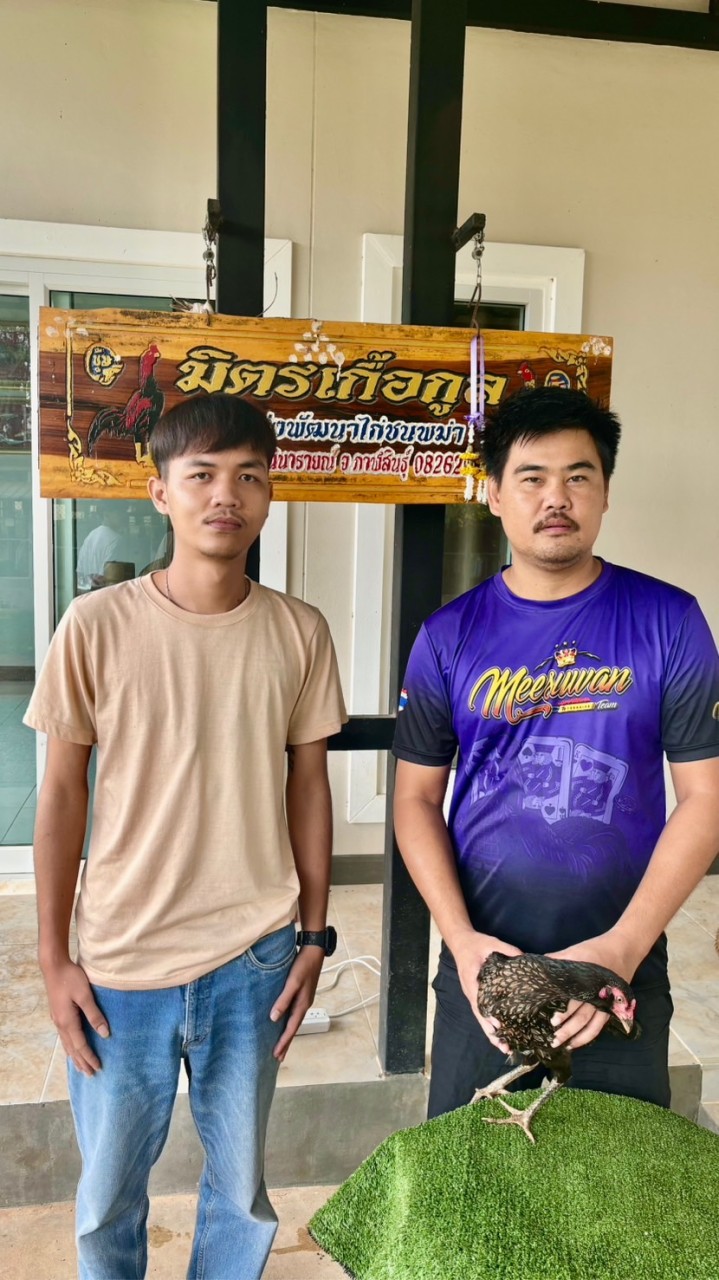 ป.เพรชประกายฟาร์ม