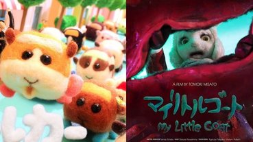 《天竺鼠車車》導演以前作品其實是「超黑暗童話」，探討瘋狂父母愛的驚悚議題！