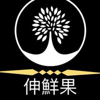 45號水果店（和美）