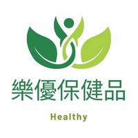 樂優保健食品美國代購🇺🇸美國連線