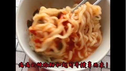 【小三美日】農心~浣熊香辣海鮮起士炒烏龍麵