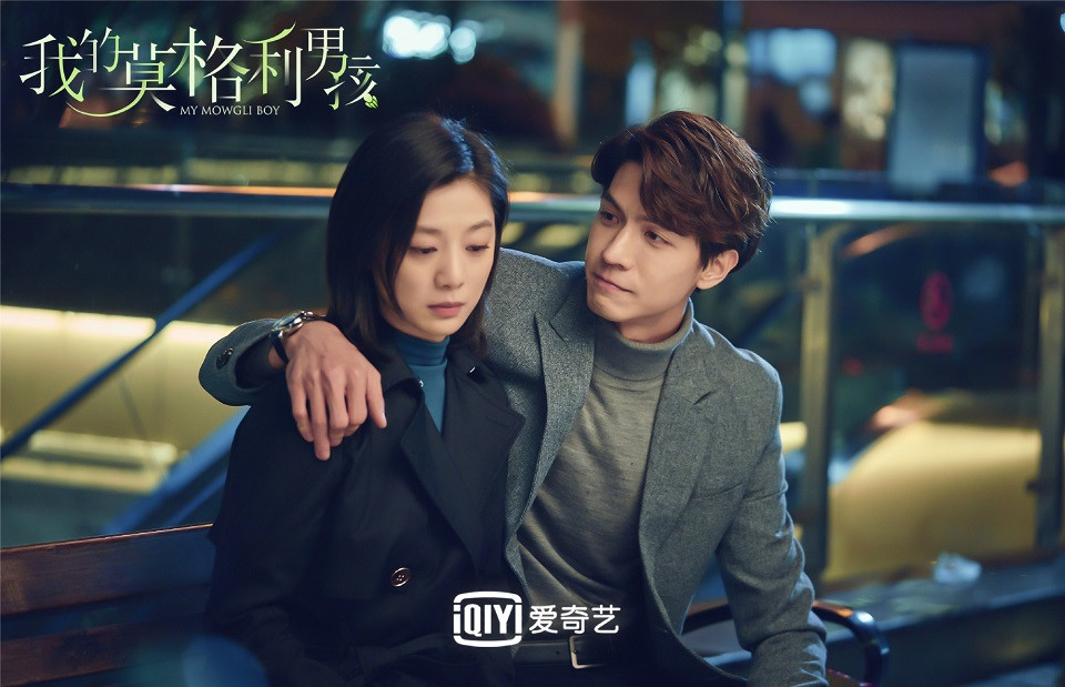 陸劇「嚴重加戲」的配角CP 2：《我的莫格利男孩》