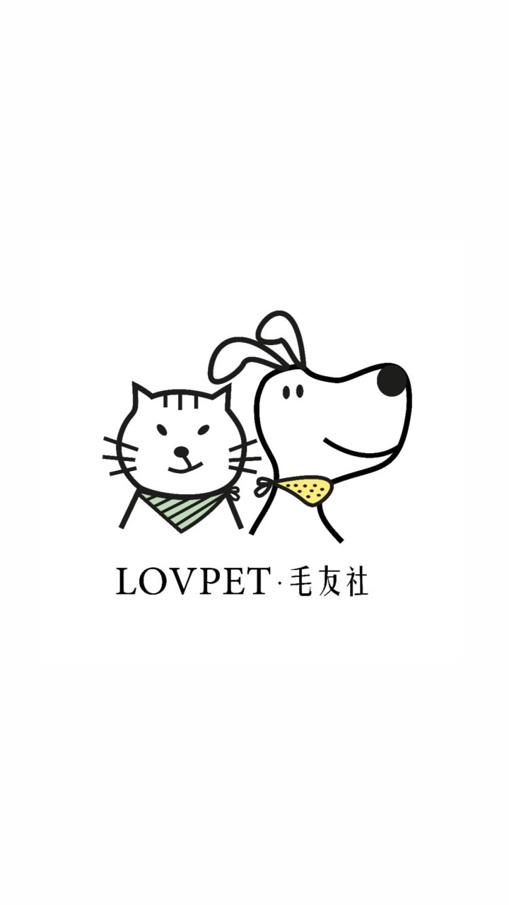 LOVPET 毛友大家族੯‧̀͡⬮\