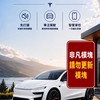 Tesla TSL 舒適駕駛模組｜體驗・分享 非凡模塊 AP免打擾