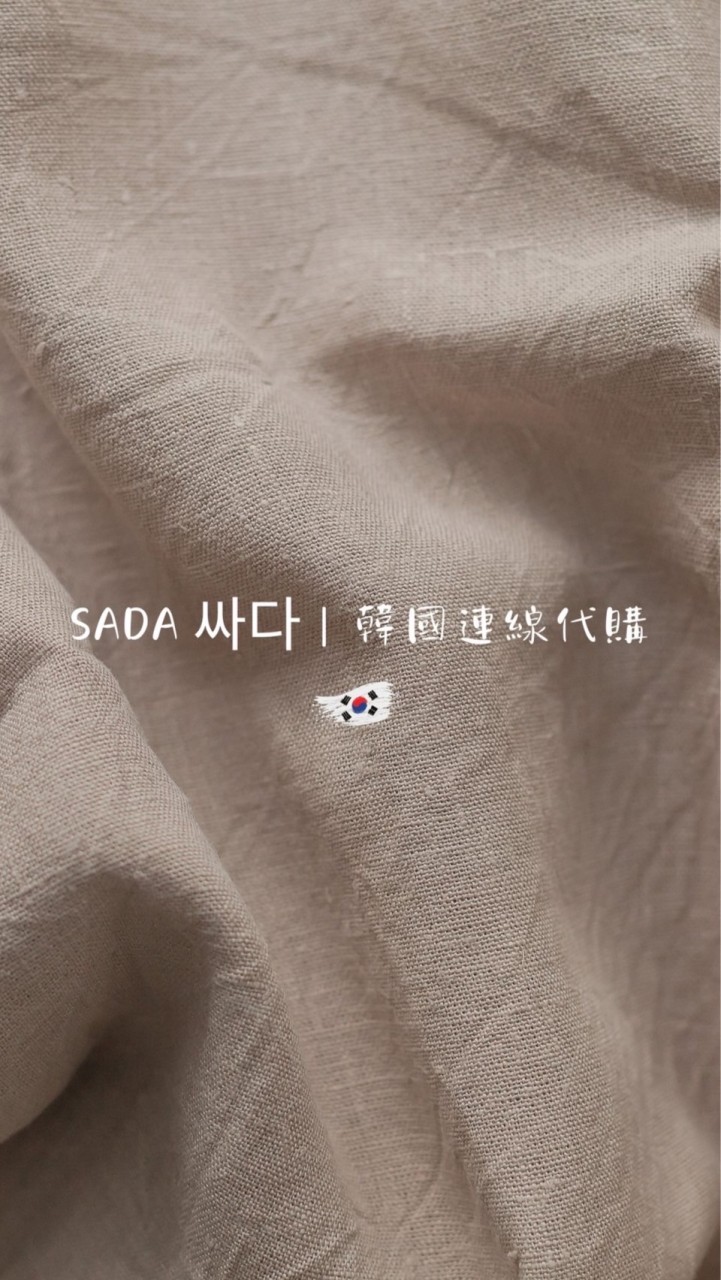 SADA싸다｜韓國連線代購🇰🇷