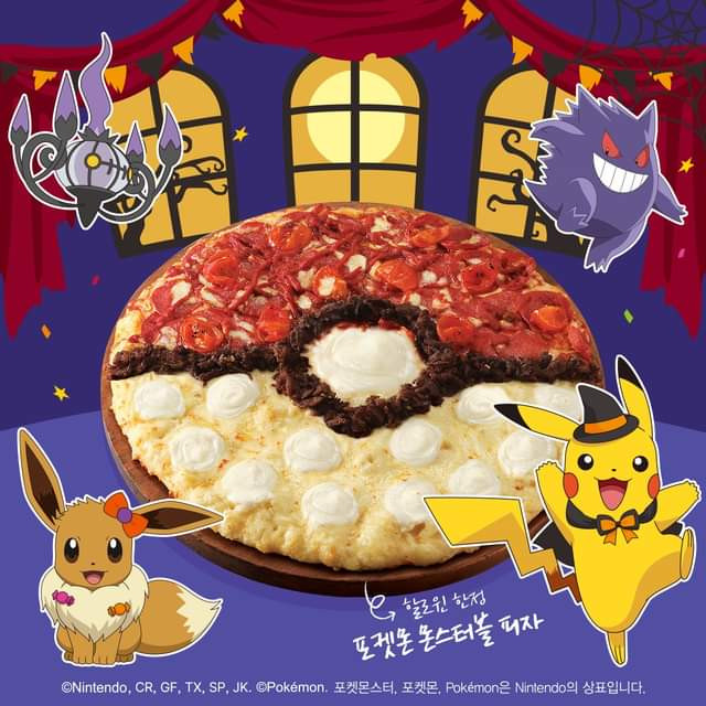 達美樂xPokémon萬聖節新品