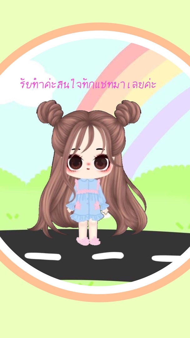 ขายโลโก้กันได้เต็มที่เลย