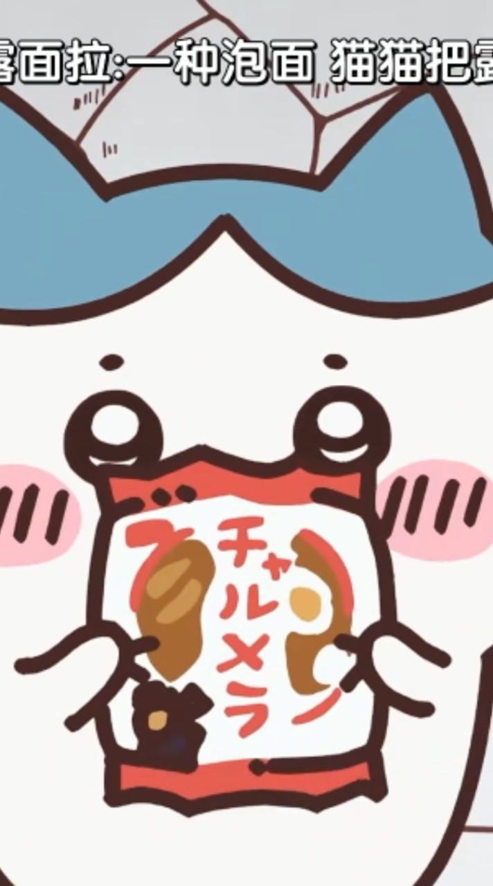 吉伊卡哇媽咪互助會