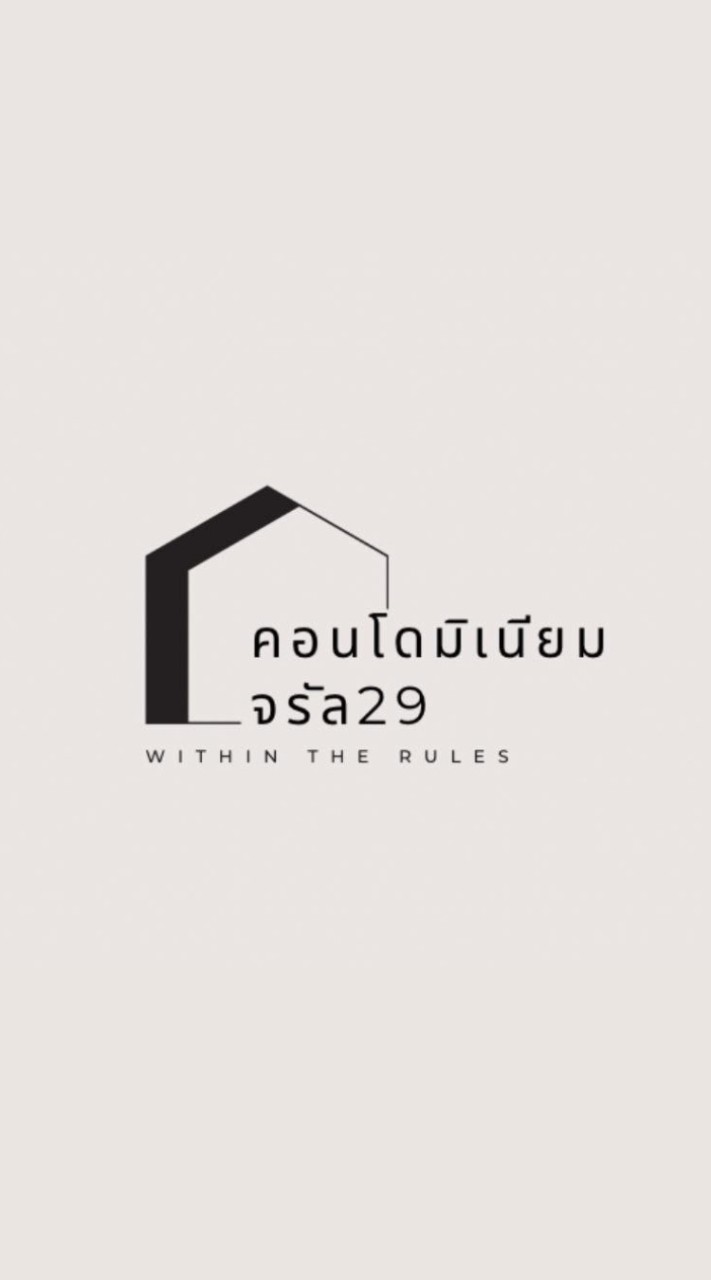 คอนโดมิเนียม จรัล29