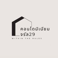 คอนโดมิเนียม จรัล29
