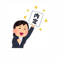 釧路公立大学27卒就活について話そうの会