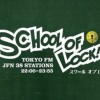 (非公式)SCHOOL OF LOCK!! LINE版