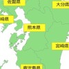 お仕事探してます。九州沖縄版