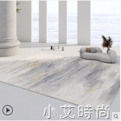 侘寂風客廳地毯臥室輕奢家用日式現代簡約抽象書房床邊茶幾毯地墊