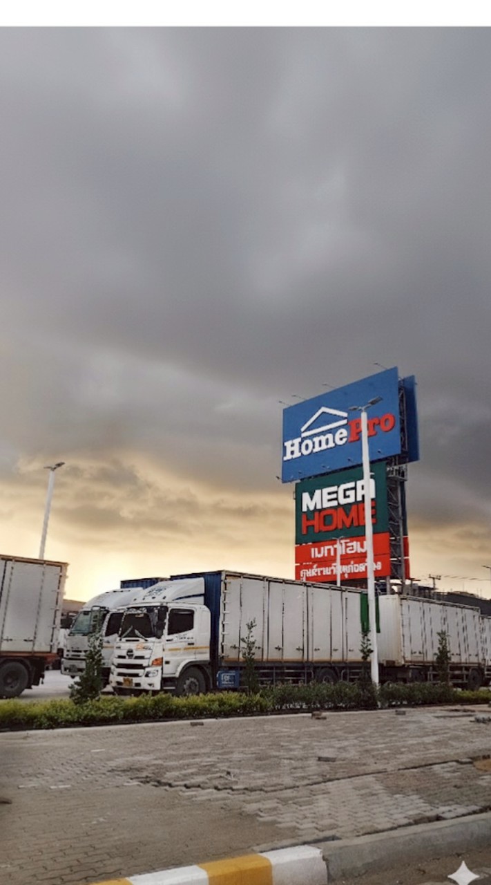 สั่งอาหาร โฮมโปรเมกาโฮมสาย4