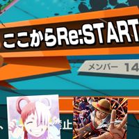 ここからRe:START＆CTN.