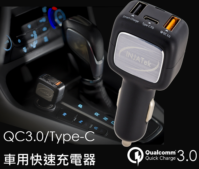 ◆三孔設計，QC3.0快充USB+新型Type-C+高速USB ◆支援QC3.0高速充電 ◆總功率高達48W，滿足三部設備同時暢快充電 ◆自動偵測最適電流