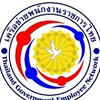 พนักงานราชการ จ.พระนครศรีอยุธยา