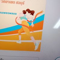 สัมนา ทำไมมาราธอนต้อง42.195กิโลเมตร