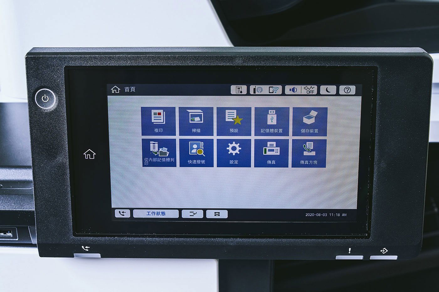 高效生產力，綠能更環保：EPSON 免加熱極速影印機 WF-C21000 一手實測報告！