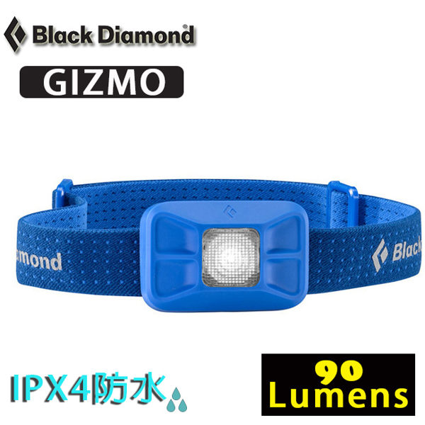 Black Diamond BD 620623-POWL藍色 Gizmo 防水LED頭燈 /輕量電子燈/照明燈/90流明