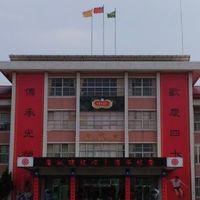 中正預校的秘密基地