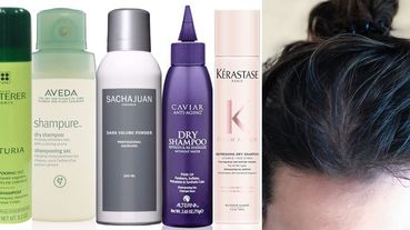 Dcard狂推「油頭救星」12款乾洗髮推薦！就算三天沒洗頭，也能讓頭髮一秒變蓬鬆～ 拯救妳的油頭皮！