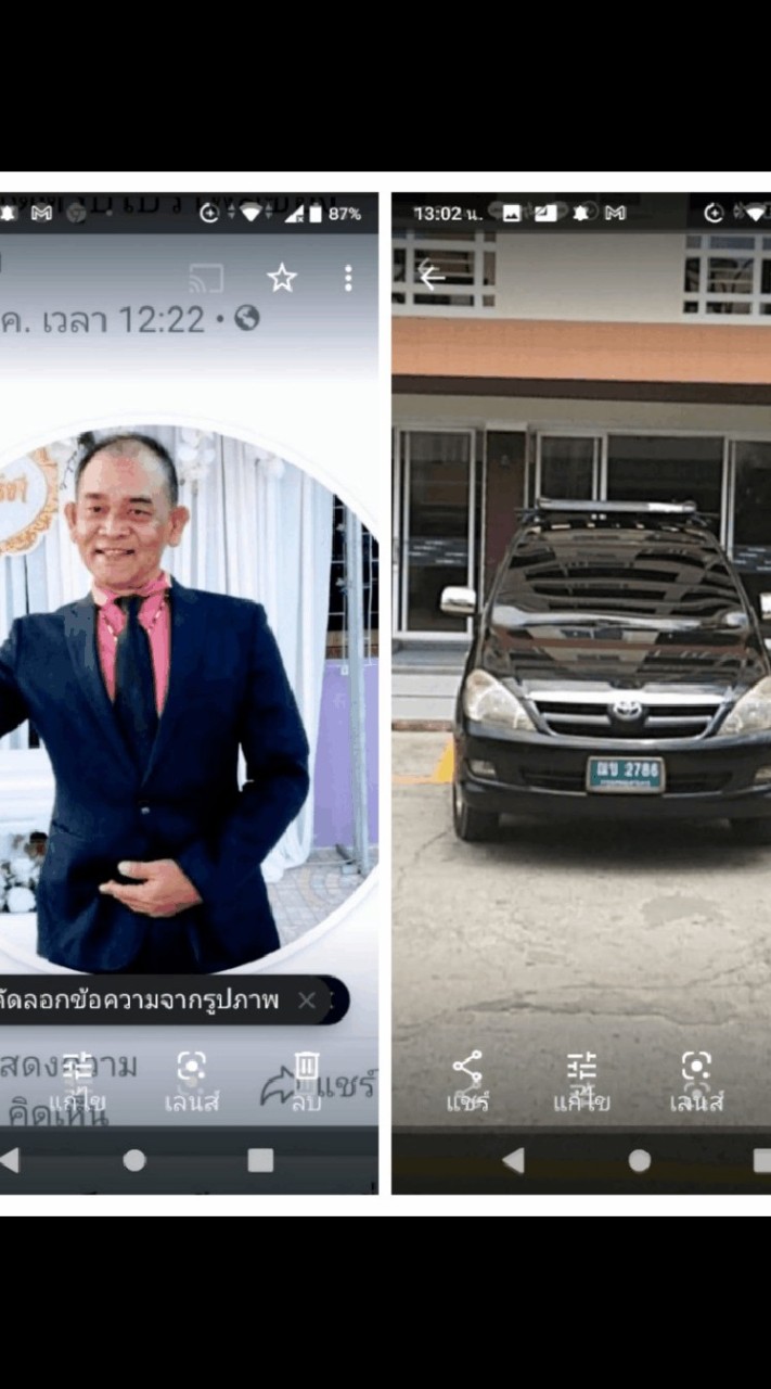 https://rangsan.simdif.com
