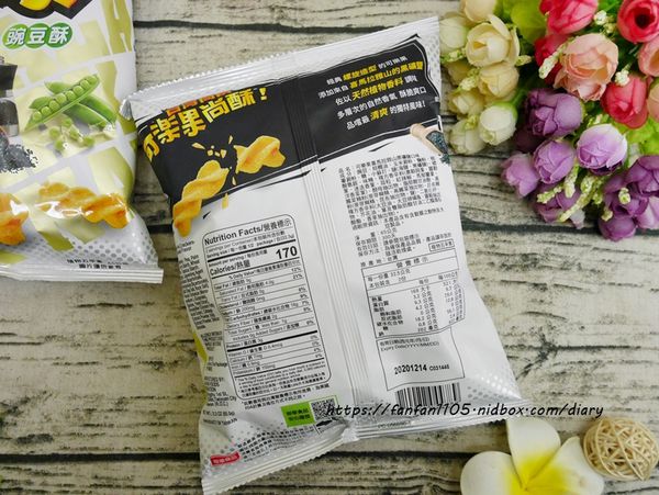 快到全聯買【可樂果喜馬拉雅山黑礦鹽口味】來自喜馬拉雅山的黑礦鹽 清爽又酥脆 (2).JPG